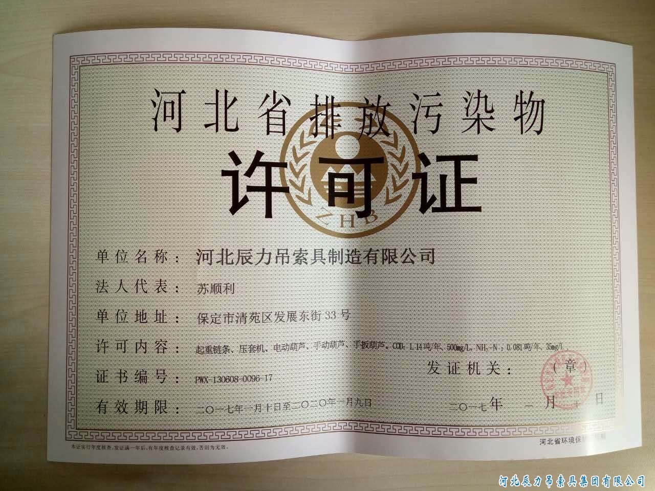 XPJ(中国区)官方网站