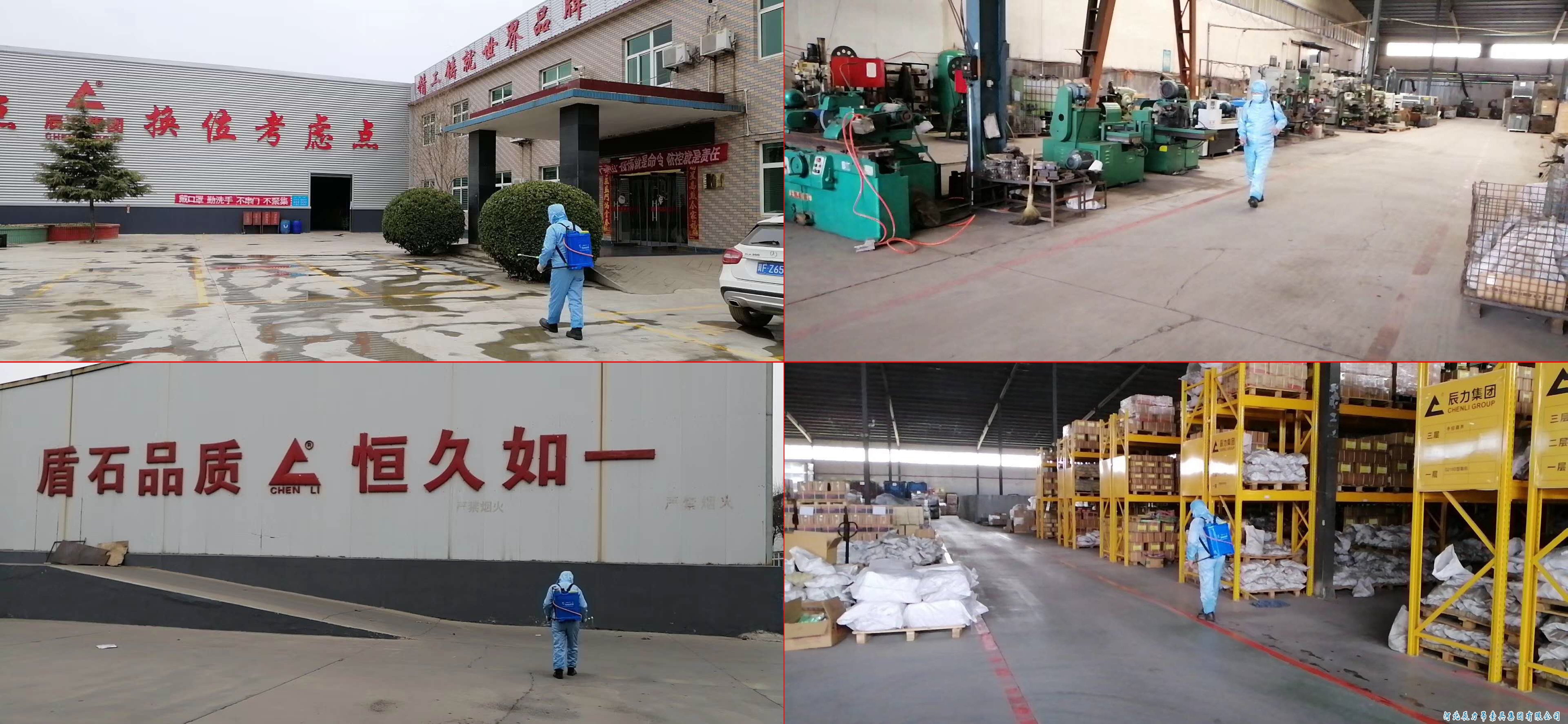 XPJ(中国区)官方网站