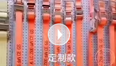 XPJ吊装带厂家定做各种型号栓紧器
