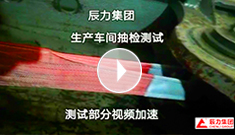 吊装带拉力破断视频，破断结果“顶端”
