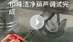 XPJ(中国区)官方网站