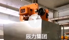  XPJ集团链条可视化洁净葫芦