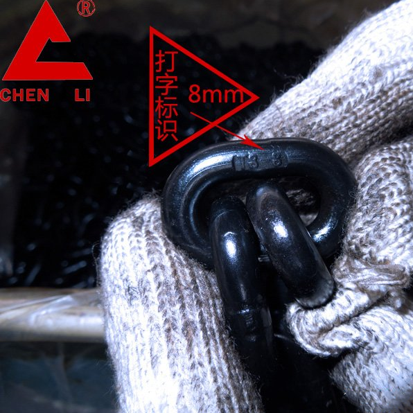 80级8mm发黑起重链条