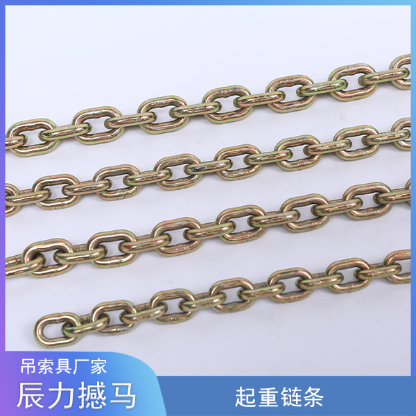 80级起重链条的电镀锌和热镀锌